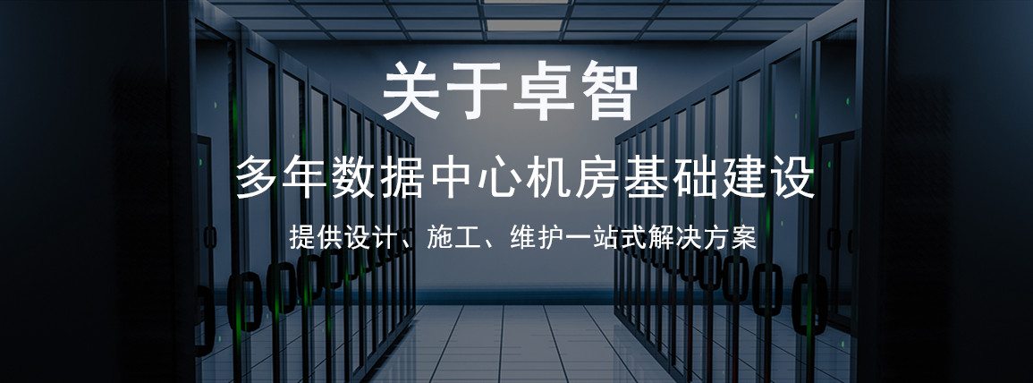 杭州奇异果体育下载电源科技有限公司蓄电池