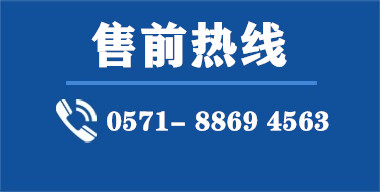 杭州奇异果体育下载电源科技有限公司蓄电池
